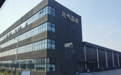 元气森林下南洋,饮品出海能走多远?