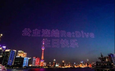 被朝日电视台报道的《公主连结》简中版,如何实现本土化运营的海外共振