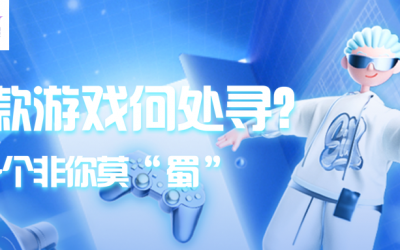 海外用户逆推精品化的当下,下一个出海爆款会是你的吗?