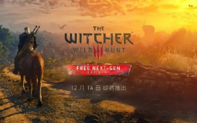 《巫师3》追加中文配音,全世界游戏都在说中国话?