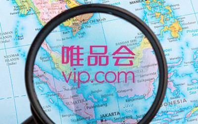 再出海,东南亚能否成就唯品会?