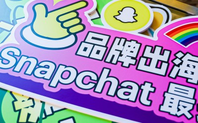 对话 Snap 中国业务负责人张晰:中国业务团队翻倍增长,全力赋能中国企业出海