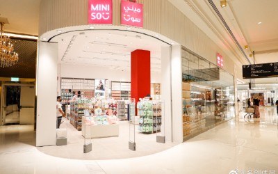 名创优品出海记