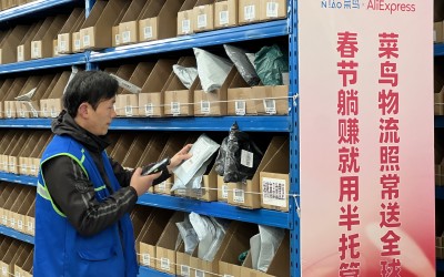 速卖通联合菜鸟推出“半托管”,帮跨境商家平均提速9天!