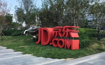 再砸钱买一个英国电商,京东对跨境又有兴趣了?