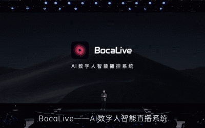 单场3亿印尼盾,闪剪智能正式发布BocaLive数字人智能播控系统