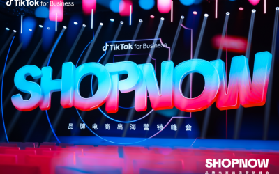 从流量到留量,寻找品牌出海的“确定性”路径