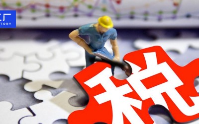 亚马逊正式通知,将报送所有中国卖家涉税信息