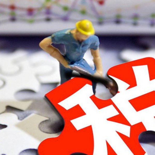 亚马逊正式通知,将报送所有中国卖家涉税信息